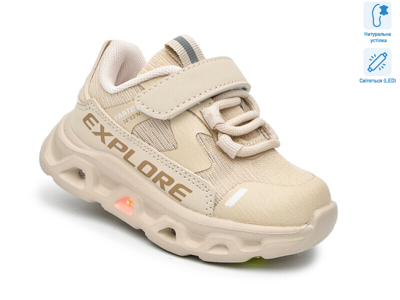 65048K LED, 8 (21-26), <strong>460</strong>, демісезон