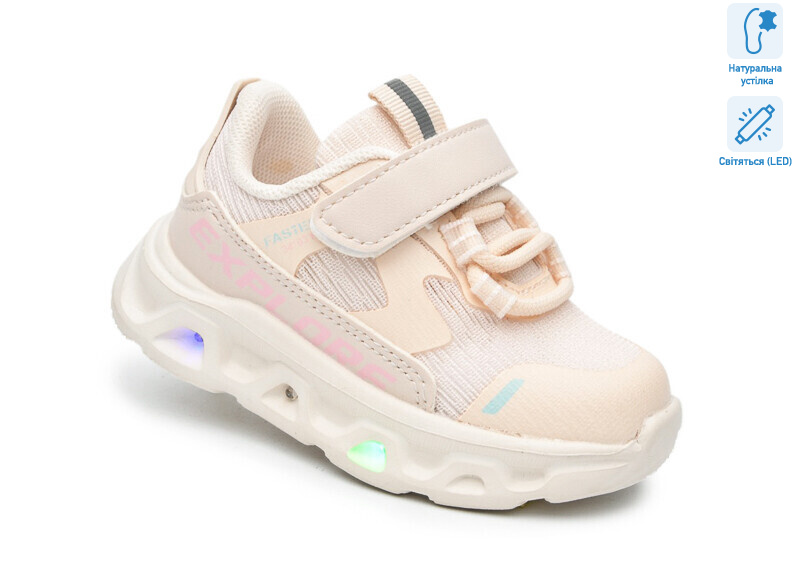 65048Y LED, 8 (21-26), <strong>460</strong>, демісезон