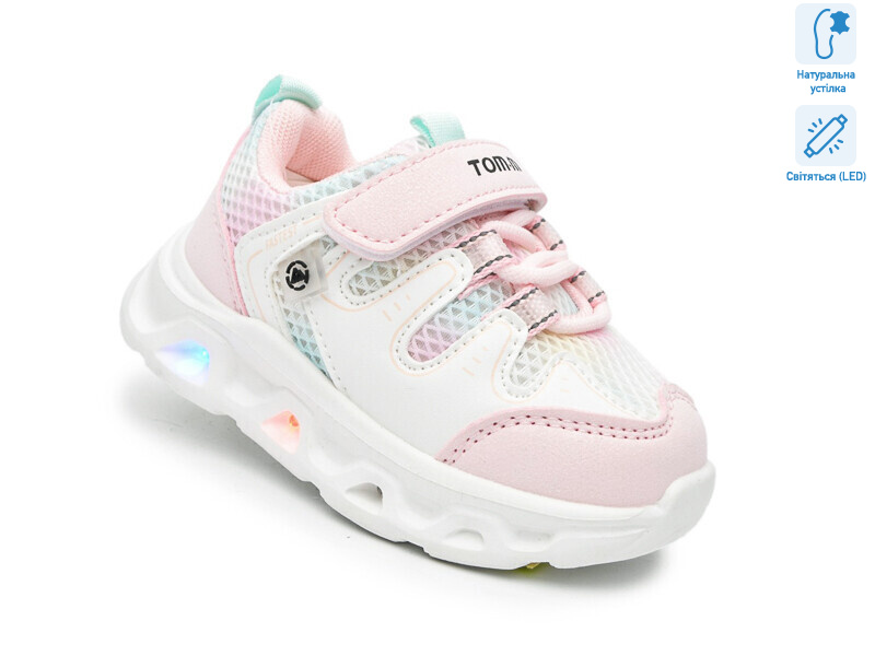 65046E LED, 8 (21-26), <strong>460</strong>, демісезон