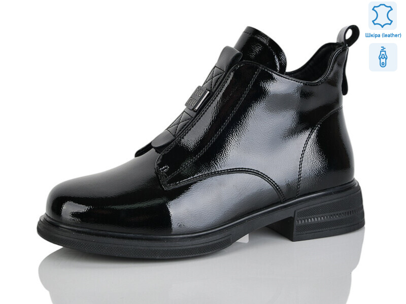 Y068-1, 8 (37-41), <strong>850</strong>, демісезон