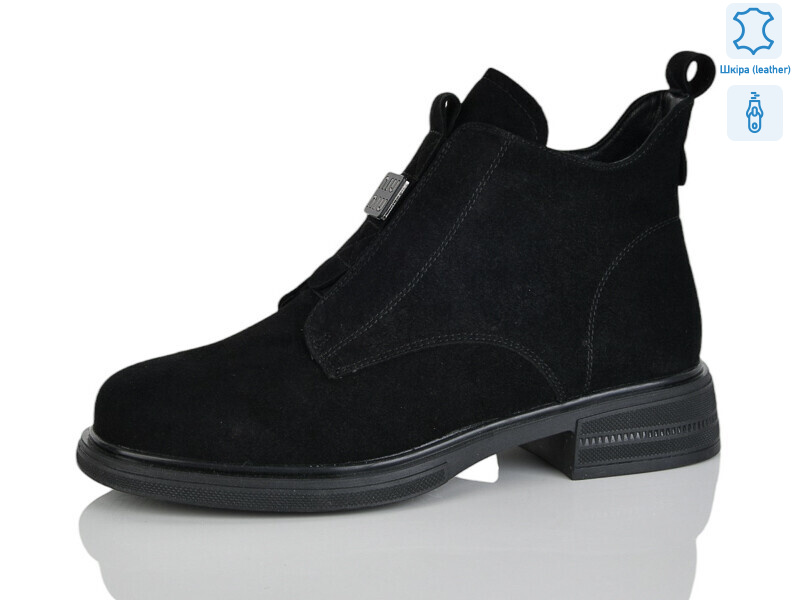 Y068-2, 8 (37-41), <strong>850</strong>, демісезон