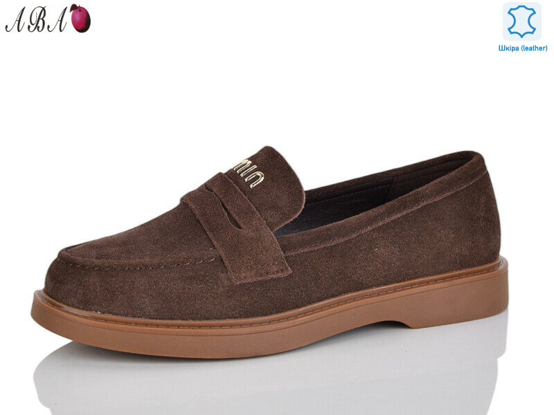 Y0ABA67-9, 8 (37-41), <strong>830</strong>, демісезон