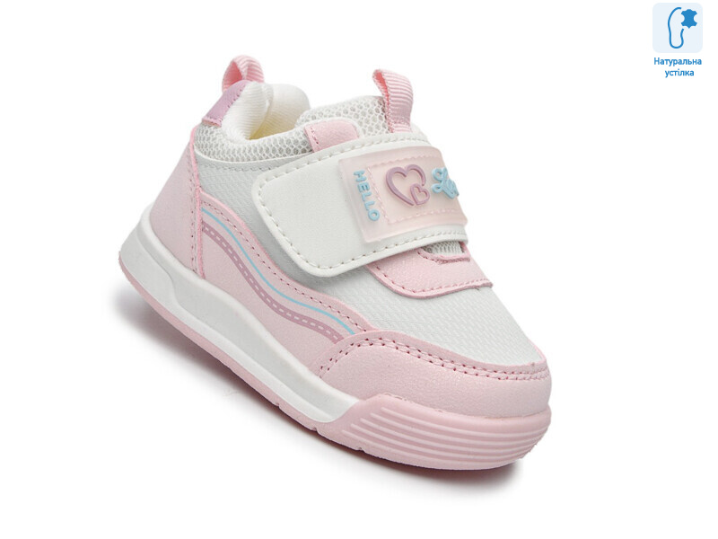 65028A, 8 (18-23), <strong>470</strong>, демісезон