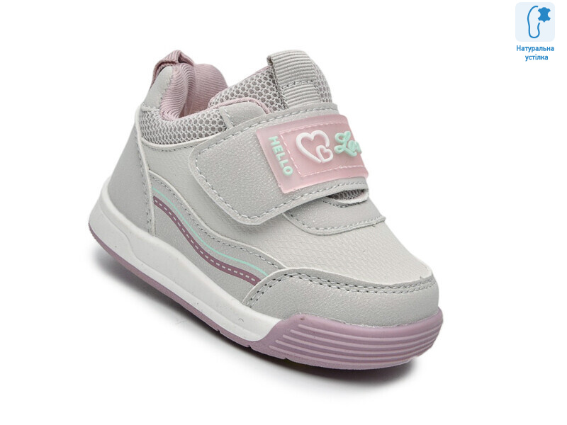 65028C, 8 (18-23), <strong>470</strong>, демісезон