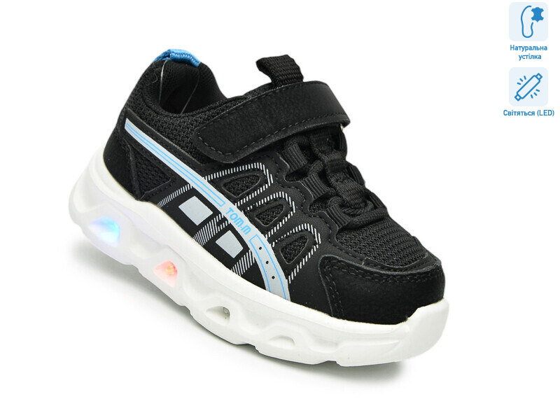 65044A LED, 8 (21-26), <strong>460</strong>, демісезон