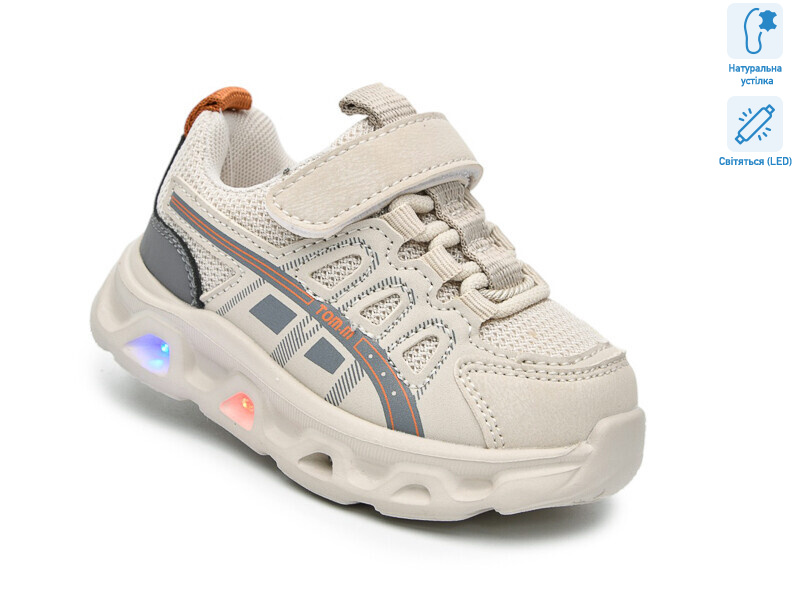 65044H LED, 8 (21-26), <strong>460</strong>, демісезон