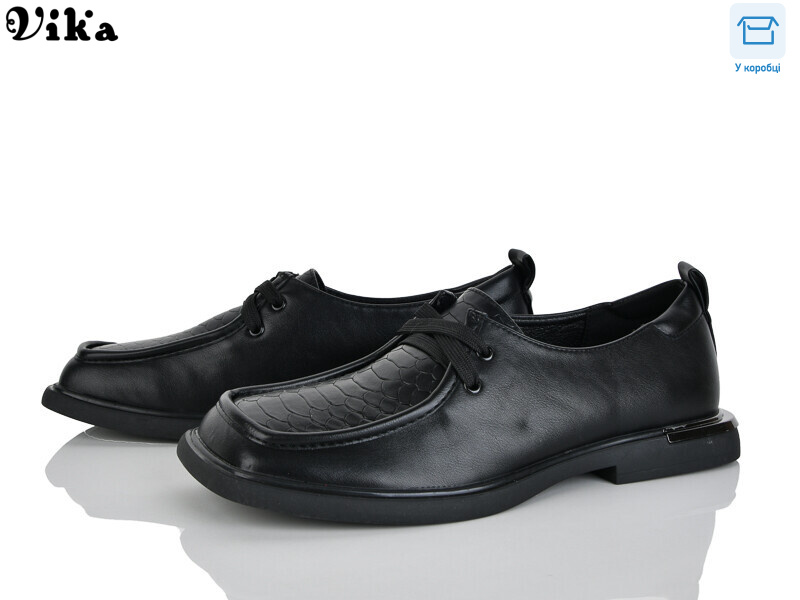 K808-9, 8 (36-41), <strong>650</strong>, демісезон