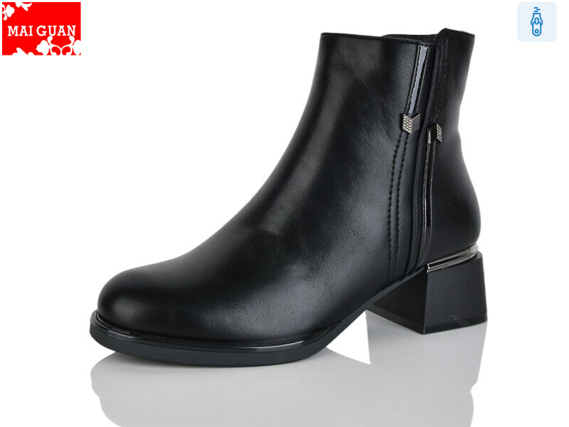 C920-1, 8 (36-41), <strong>750</strong>, демісезон