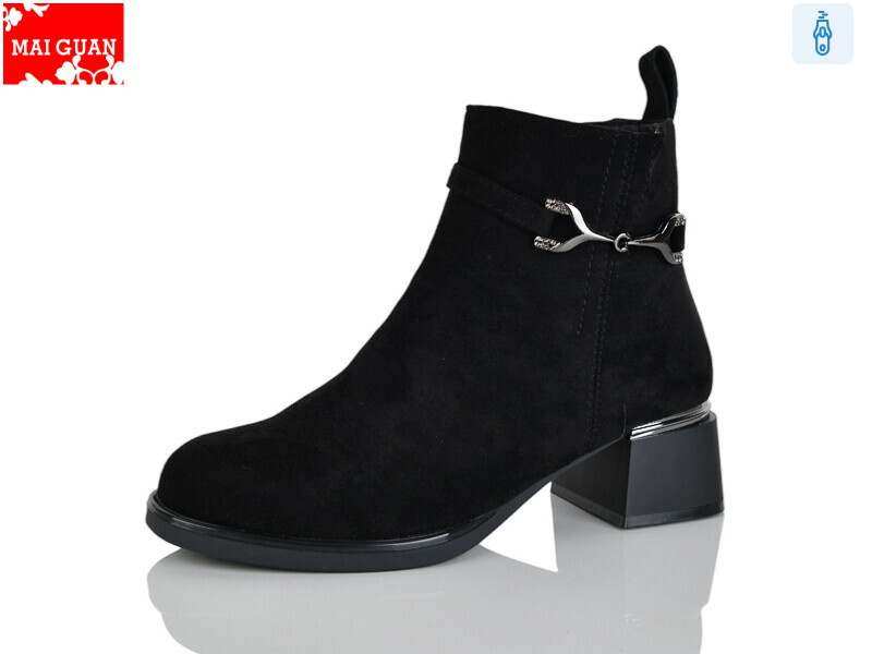 C922-3, 8 (36-41), <strong>750</strong>, демісезон