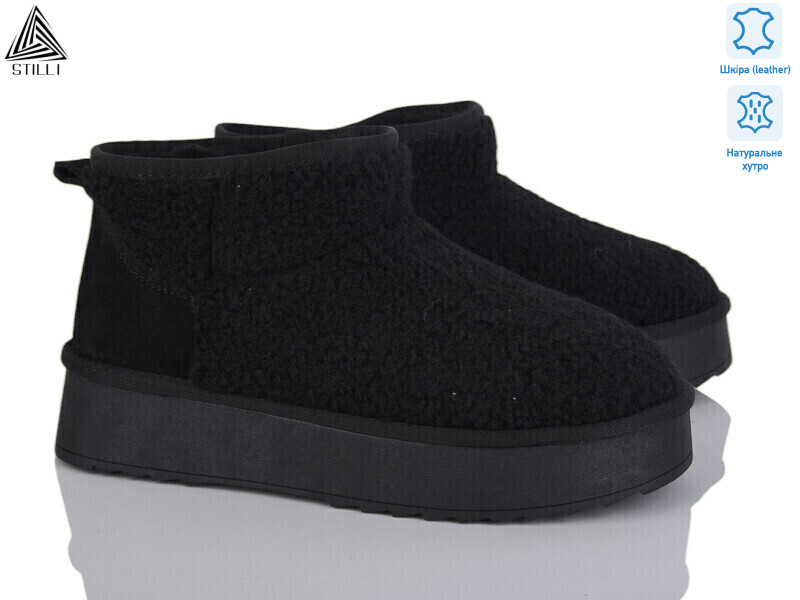 UG40-1 шкіра, 6 (36-41), <strong>850</strong>, зима