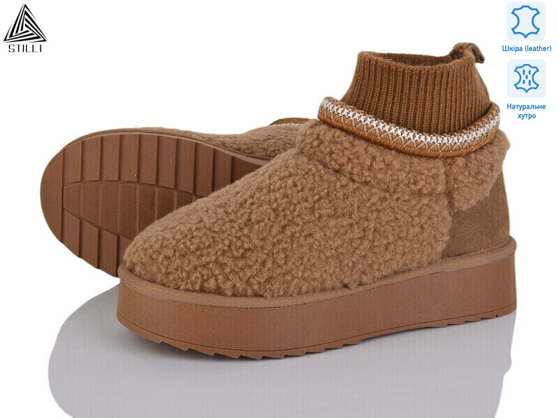 UG50-4 шкіра, 6 (36-41), <strong>890</strong>, зима