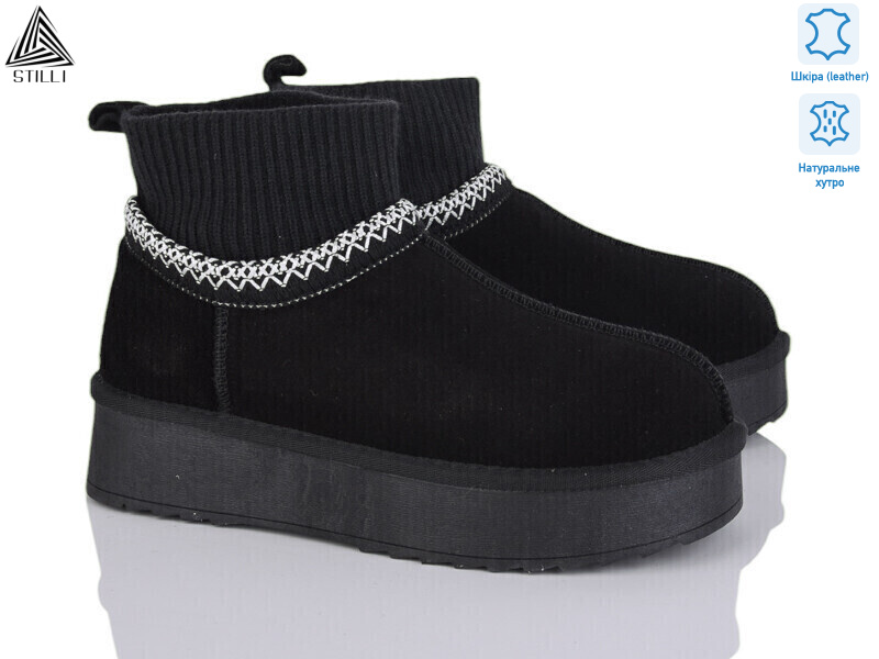 UG60-1 шкіра, 6 (36-41), <strong>890</strong>, зима