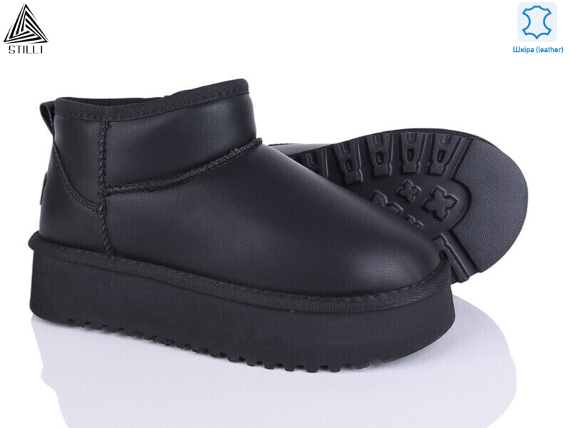 UG250-8 шкіра піна, 6 (36-41), <strong>870</strong>, зима