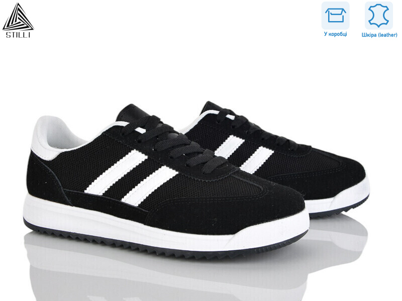 AX50-5 шкіра, 8 (36-41), <strong>460</strong>, демісезон