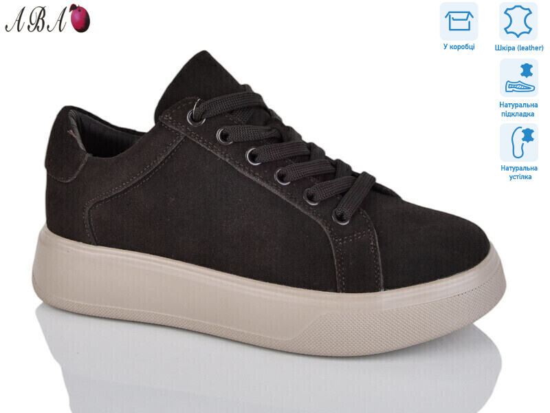 A8ABA5-12, 8 (36-41), <strong>870</strong>, демісезон