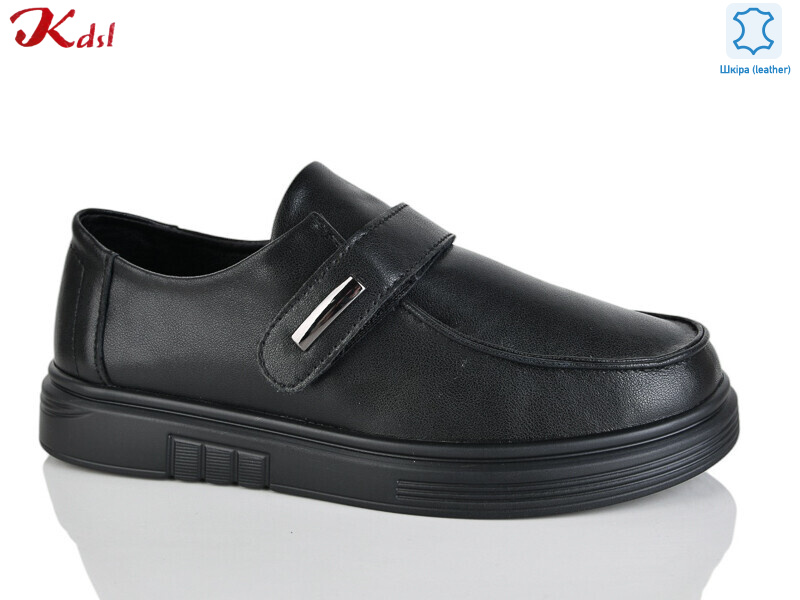 C810-7, 8 (36-41), <strong>740</strong>, демісезон