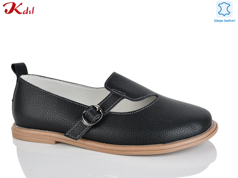 Y058-7, 8 (36-41), <strong>740</strong>, демісезон