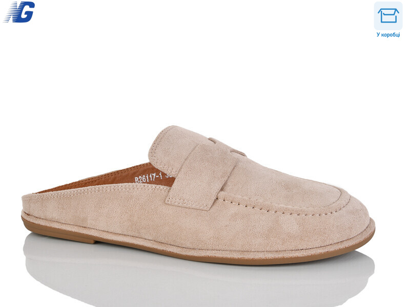 B26117-1, 8 (36-41), <strong>570</strong>, літо