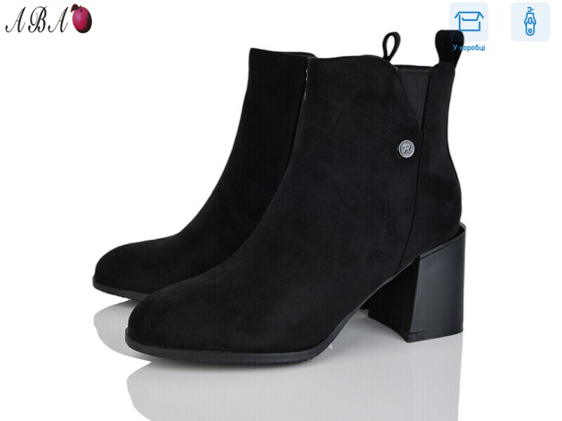 M6ABA7-1, 8 (36-40), <strong>790</strong>