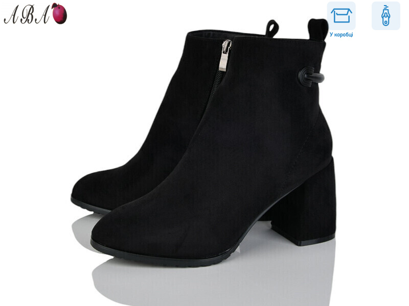 M5ABA5-1, 8 (36-40), <strong>790</strong>