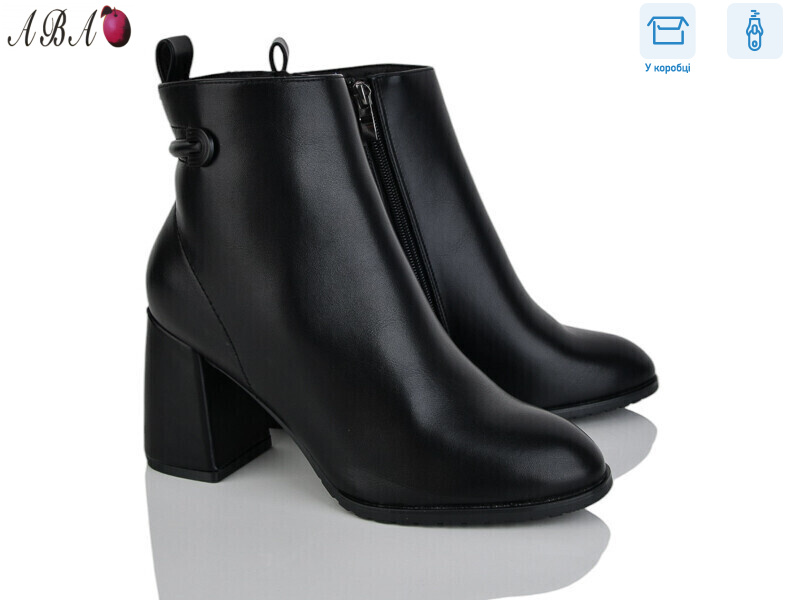 M5ABA5-2, 8 (36-40), <strong>790</strong>