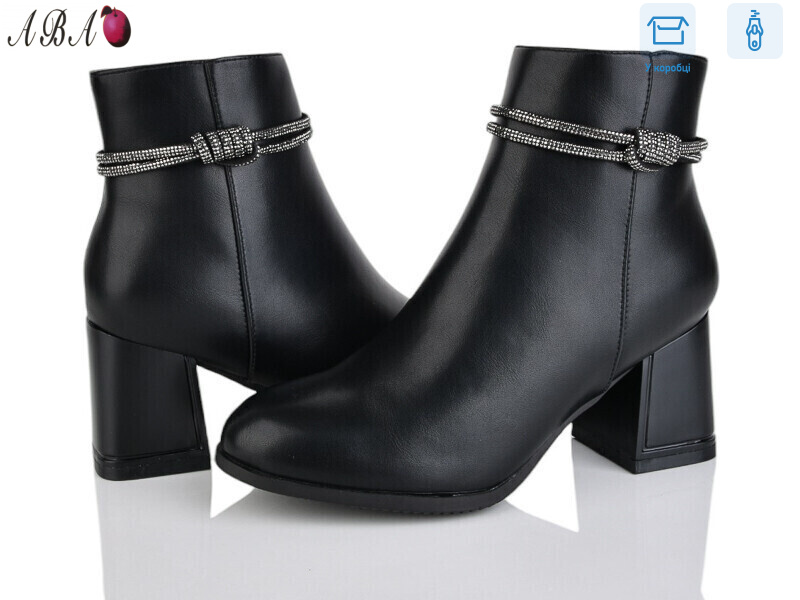 M6ABA2-2, 8 (36-41), <strong>790</strong>