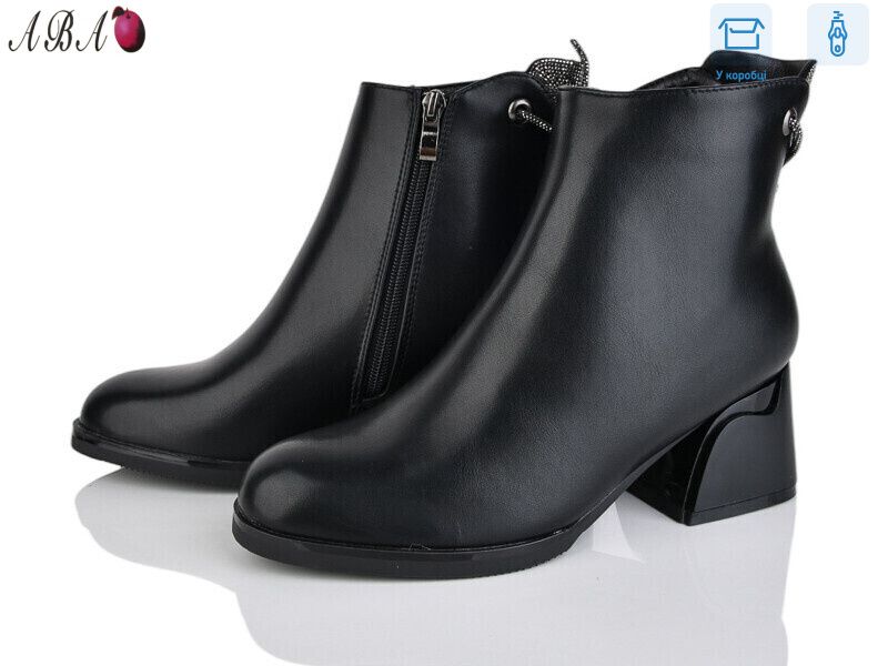 M6ABA5-2, 8 (36-41), <strong>790</strong>