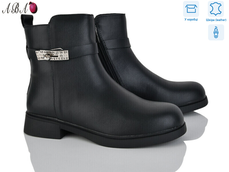 MP2ABA-1, 8 (36-41), <strong>19.9</strong>