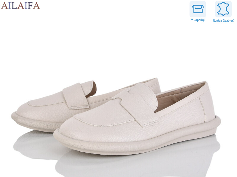 DS01-2, 8 (36-41), <strong>730</strong>, демісезон