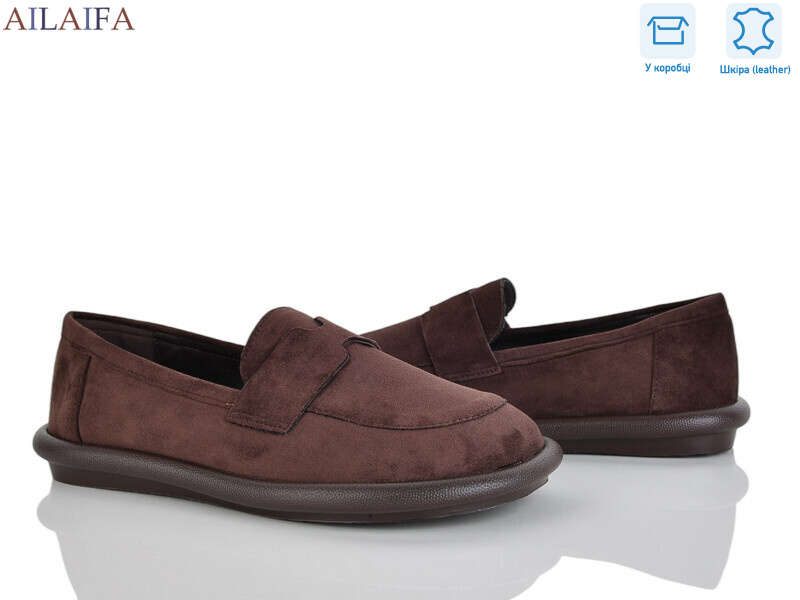 DS01-6, 8 (36-41), <strong>730</strong>, демісезон