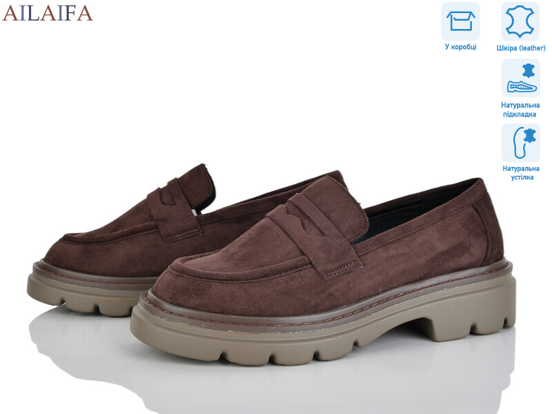 XJH16-2, 8 (36-41), <strong>780</strong>, демісезон