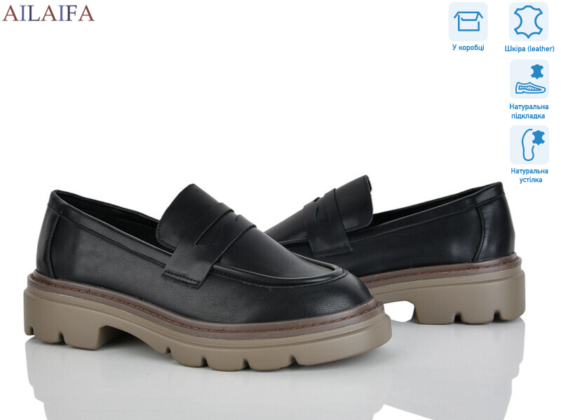 XJH16-5, 8 (36-41), <strong>780</strong>, демісезон