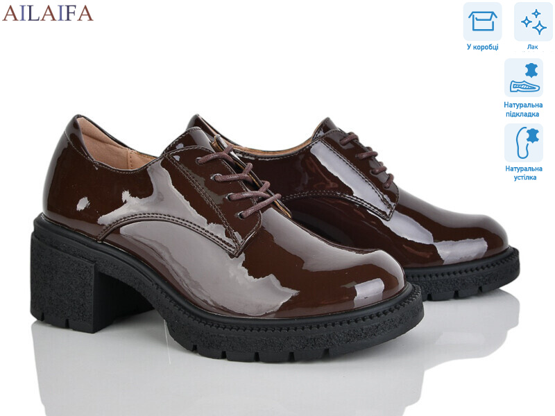 XJH2515-2, 8 (36-41), <strong>730</strong>, демісезон