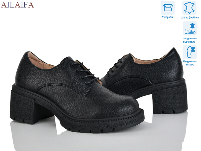 XJH2515-7, 8 (36-41), <strong>730</strong>, демісезон