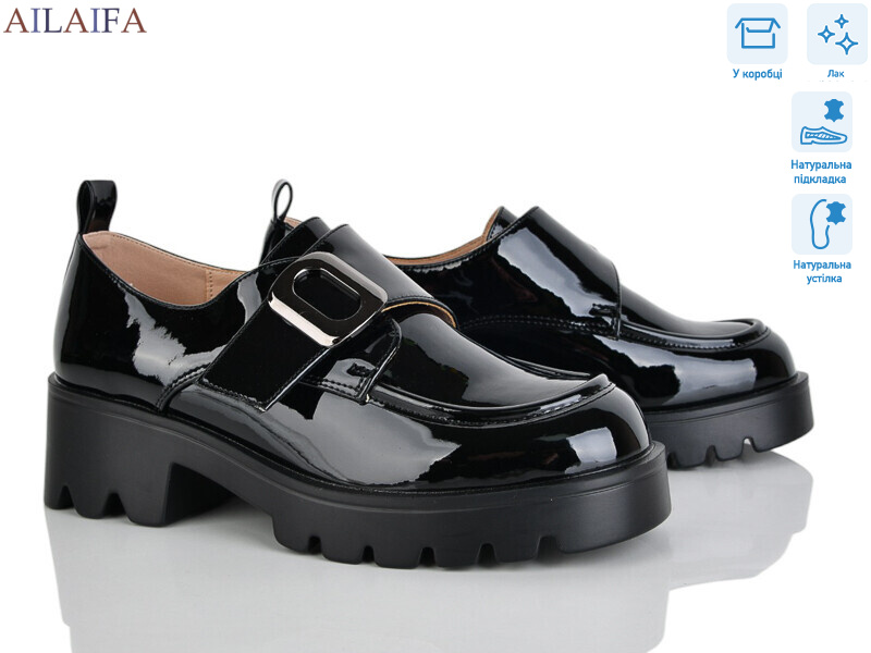 XJH2516-2, 8 (36-41), <strong>730</strong>, демісезон