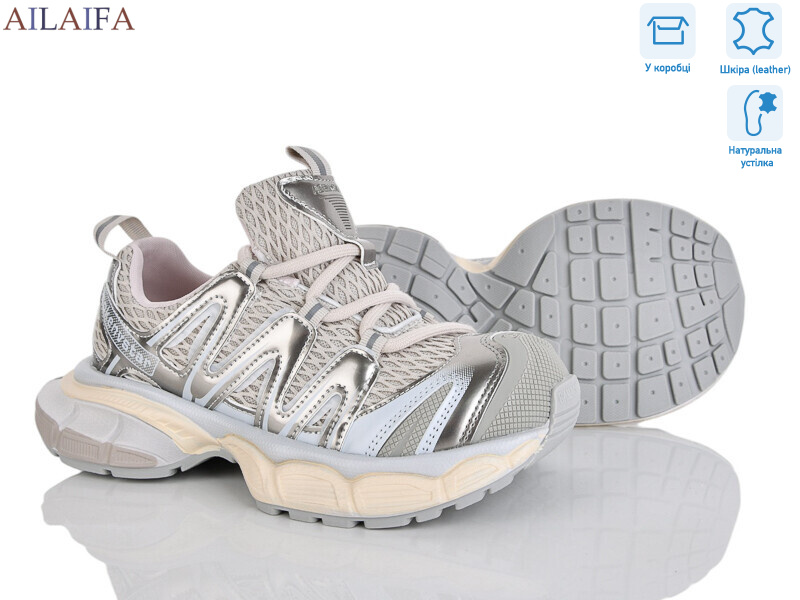 25508-2, 8 (36-41), <strong>30</strong>, демісезон