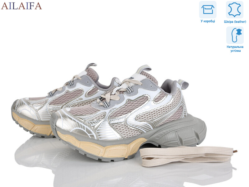 25818-1, 6 (36-41), <strong>30</strong>, демісезон