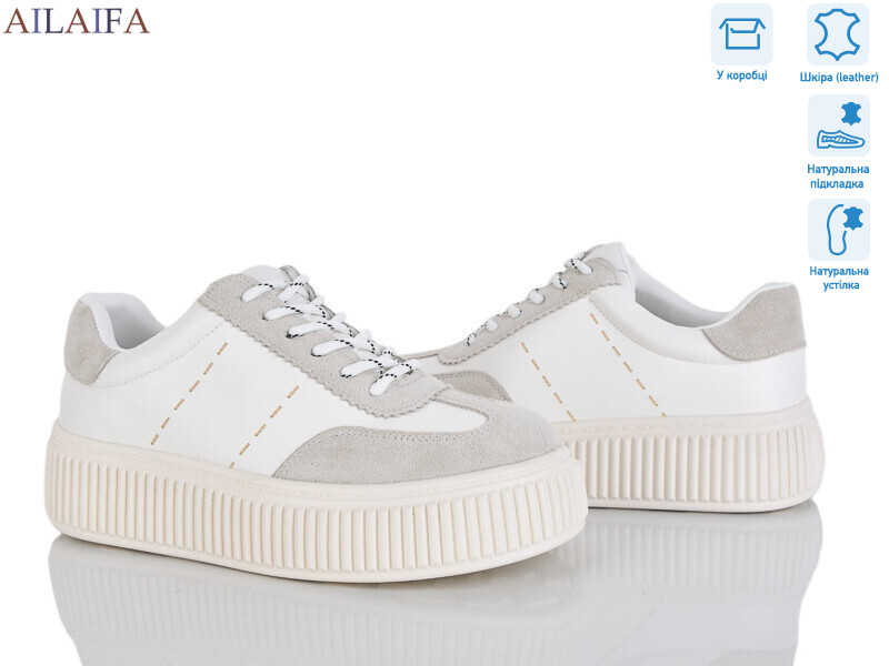 5039-2, 8 (36-41), <strong>720</strong>, демісезон