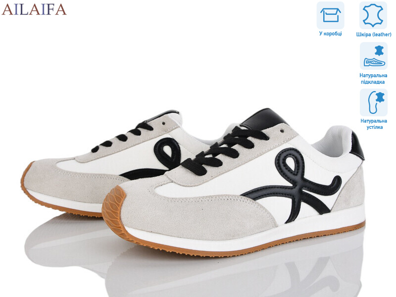 5022-3, 8 (36-41), <strong>720</strong>, демісезон