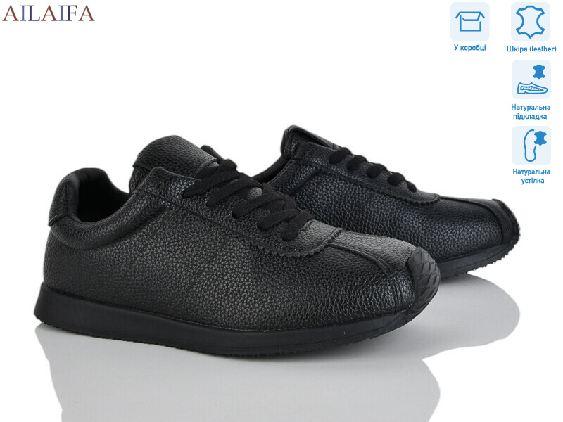 5059-5, 8 (36-41), <strong>720</strong>, демісезон