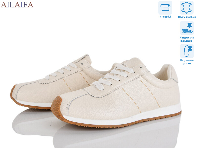 5059-6, 8 (36-41), <strong>720</strong>, демісезон