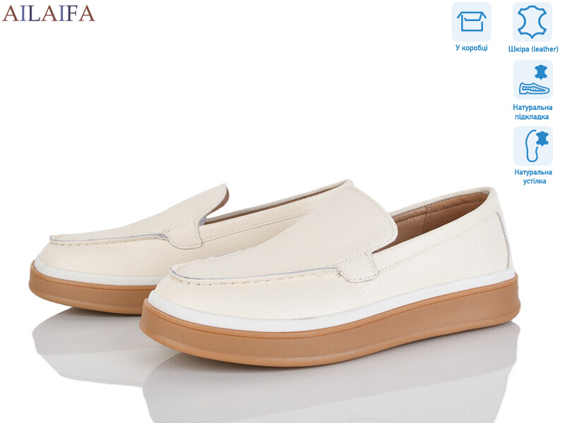 5060-2, 8 (36-41), <strong>680</strong>, демісезон