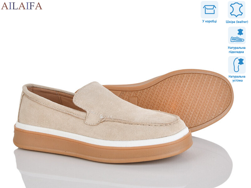 5060-7, 8 (36-41), <strong>680</strong>, демісезон