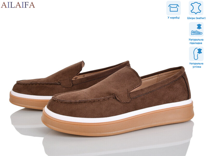 5060-9, 8 (36-41), <strong>680</strong>, демісезон