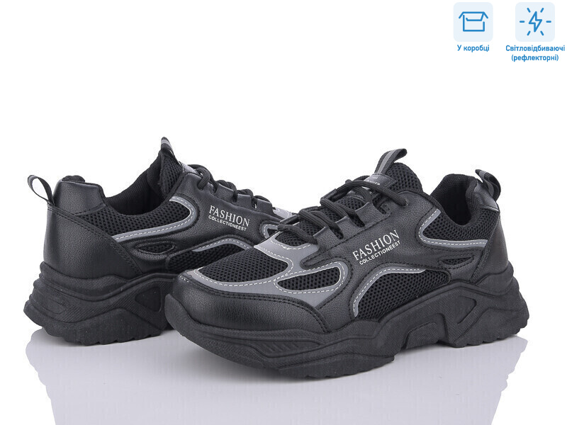 B2-1B, 8 (37-41), <strong>450</strong>, демісезон