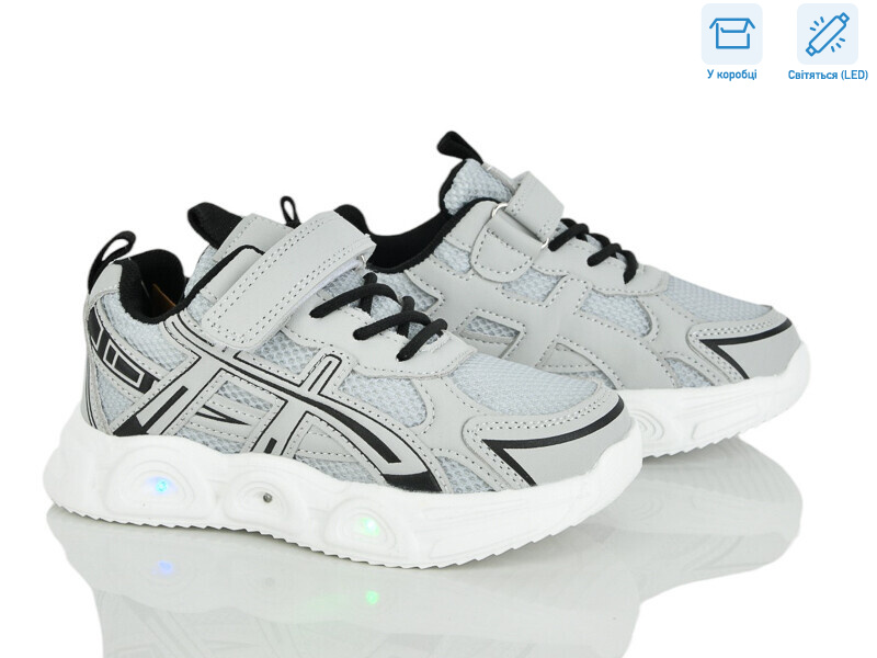 LB1161-2 LED, 6 (26-30), <strong>14.3</strong>, демісезон