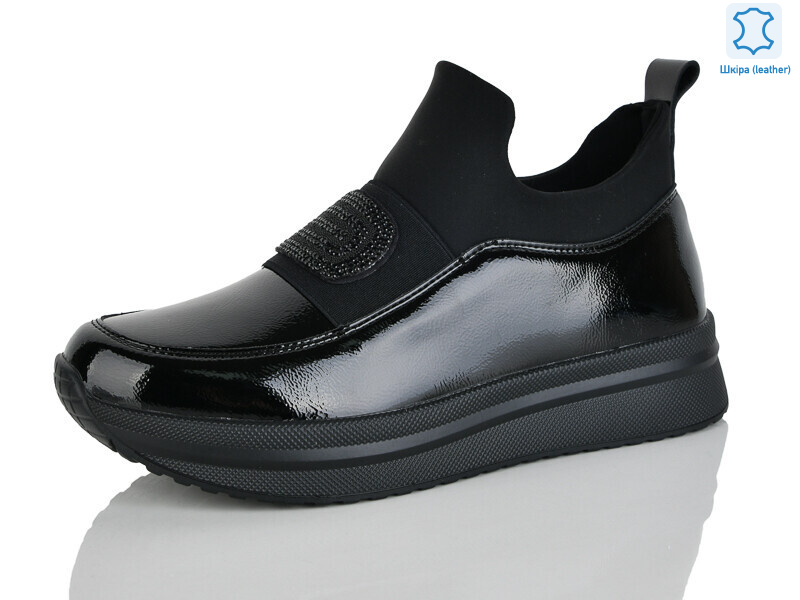 023-2, 8 (37-41), <strong>850</strong>, демісезон