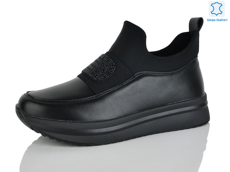 023-5, 8 (37-41), <strong>850</strong>, демісезон