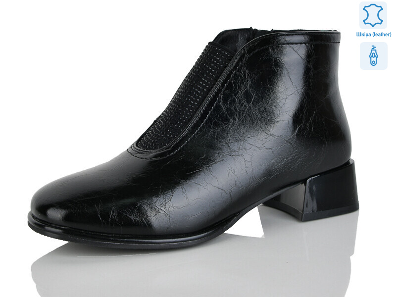 2606-2, 6 (36-40), <strong>850</strong>, демісезон