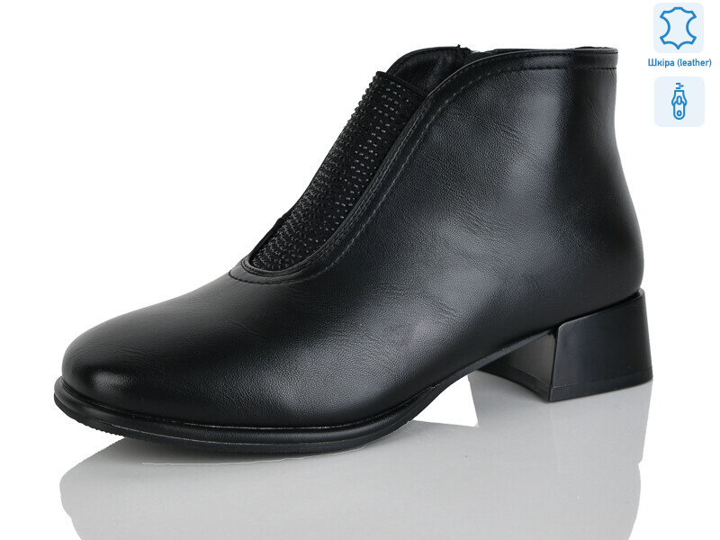 2606-5, 6 (36-40), <strong>850</strong>, демісезон